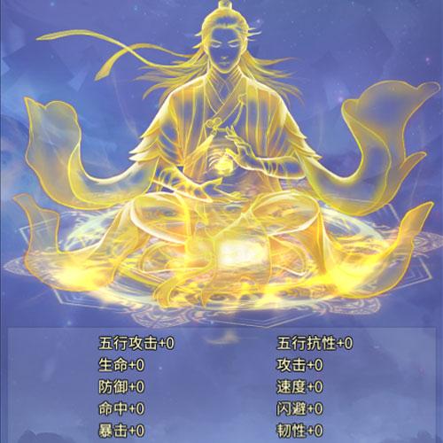 九天封神之旅手游资讯,附魔秘籍全攻略深度解析,开启你的封神传奇!