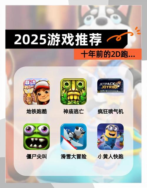 热门动作新体验,奔跑和翻转手游下载火爆开启