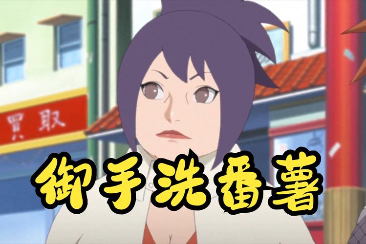 火影忍者手游红豆与手鞠深度对比,哪个更适合你?