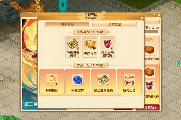 梦幻西游风起云涌赛季服,免点卡畅玩,全新挑战等你来!