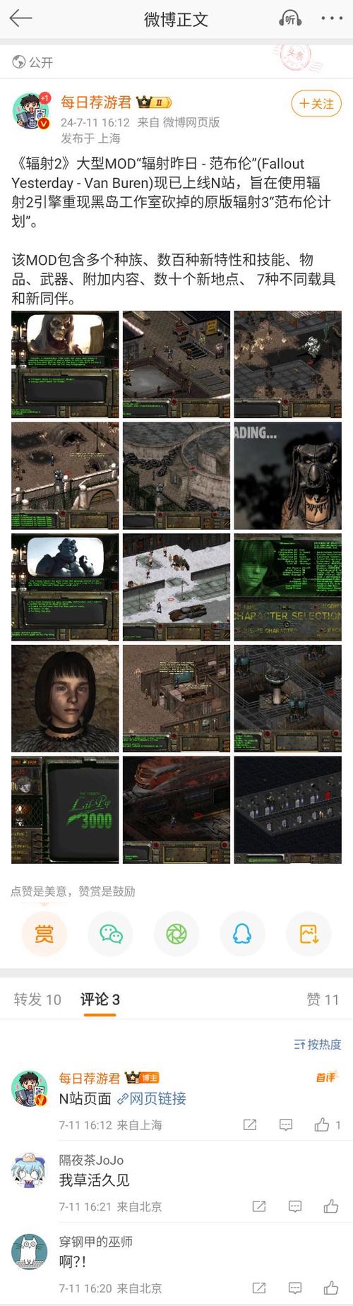 辐射2Fallout2全流程攻略,废土探险,重塑末日传奇