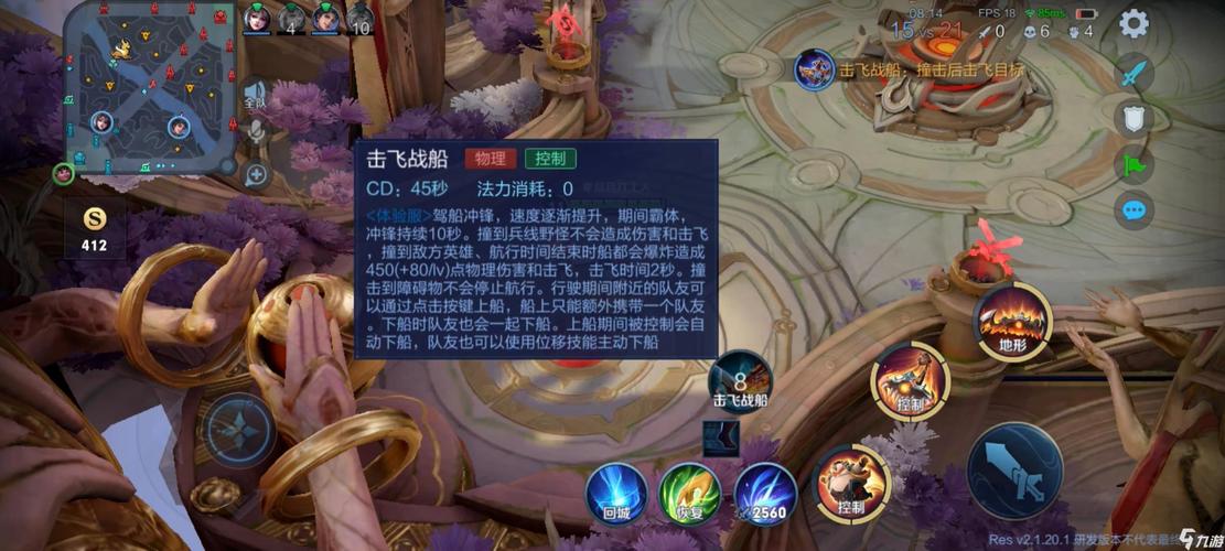 王者荣耀破浪对决,阵营选择大揭秘,哪个阵营更胜一筹?