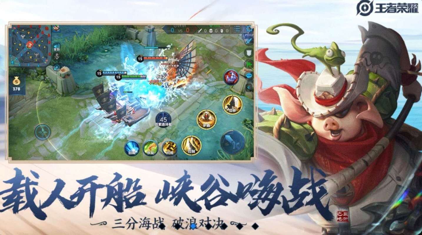 王者荣耀破浪对决,阵营选择大揭秘,哪个阵营更胜一筹?