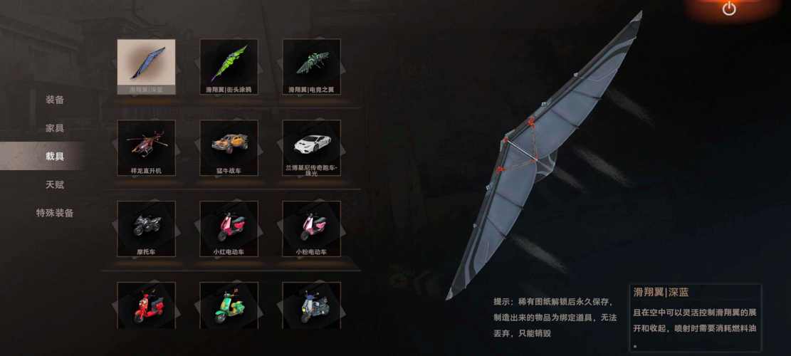 王牌战争,文明重启药品配方大全及趣味玩法深度解析