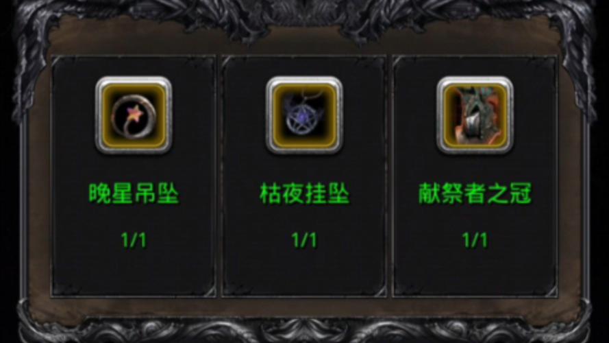 地下城堡2黑暗裂缝,挑战与宝藏的隐秘之地全解析
