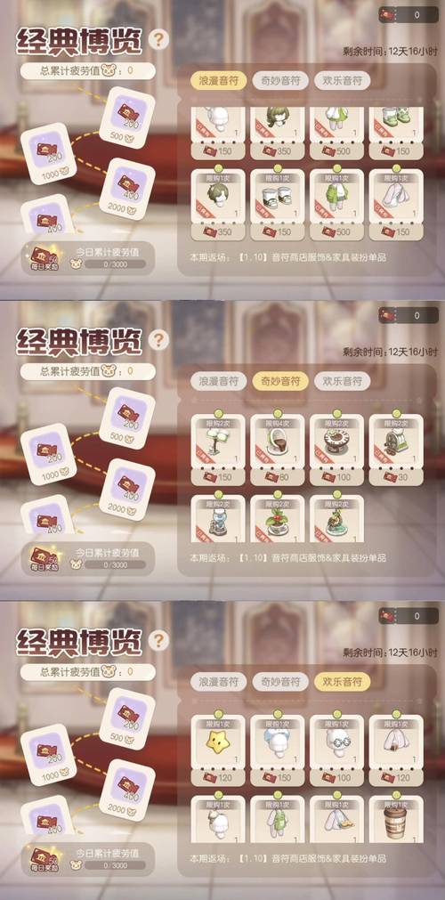 奥比岛梦想国度测试时间正式揭晓,梦幻探索之旅即将拉开序幕