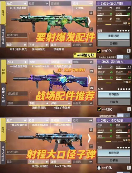 使命召唤6手游新手进阶秘籍,大战场精准选装,制胜策略全揭秘