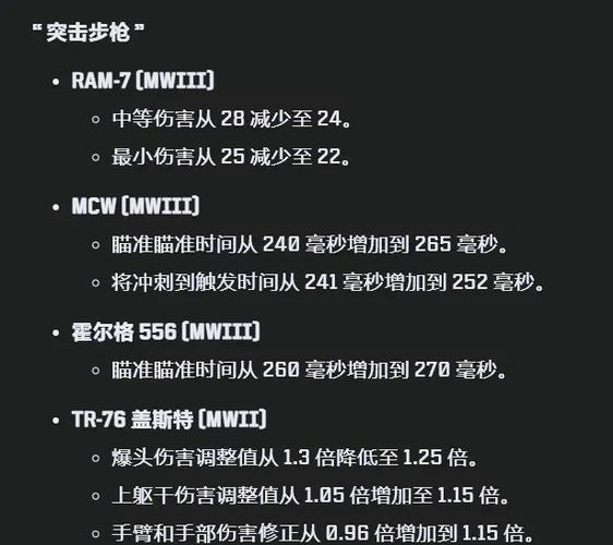 使命召唤6手游新手进阶秘籍,大战场精准选装,制胜策略全揭秘