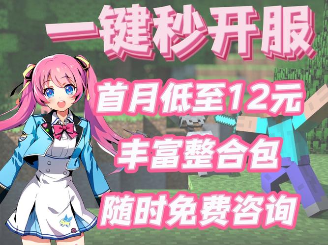 我的世界手游,揭秘如何将普通兔子变成杀人兔及趣味玩法