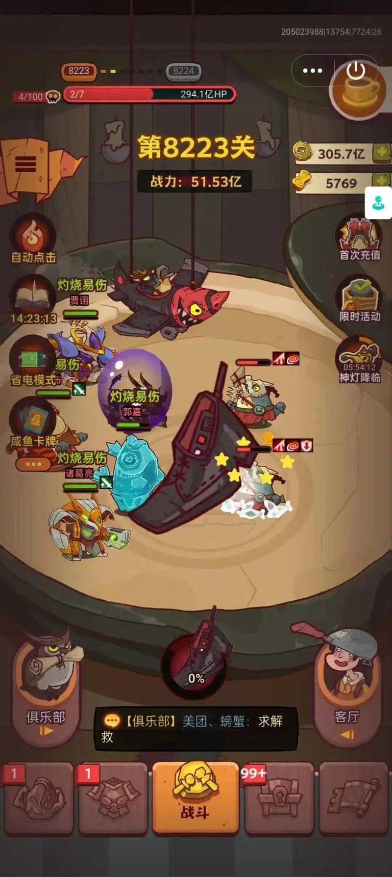 咸鱼之王147-10关卡通关秘籍,最强阵容搭配与实战技巧大揭秘