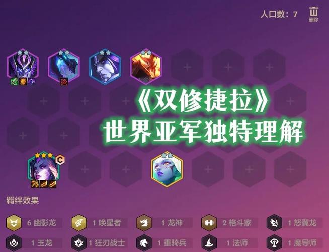 金铲铲之战双人同行活动全攻略,携手并肩,共赴荣耀之路