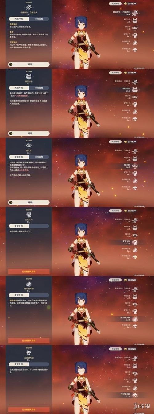 原神香菱秘境全攻略,遗迹探险位置揭秘与通关秘籍大放送