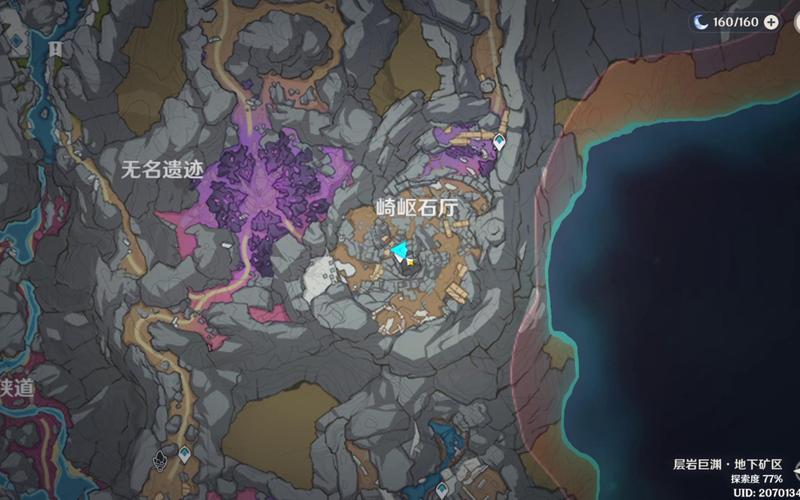 原神层岩巨渊倒着的传送锚点解锁攻略,探索未知,解锁新奇玩法!