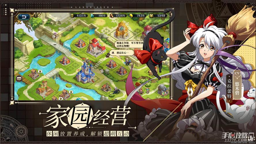 梦幻模拟战5主角转职全攻略,解锁全新战斗乐趣与策略深度