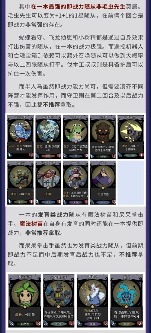 镇魔曲手游60级神兵鬼狱通关全攻略,深度剖析与实战绝技,揭秘趣味玩法