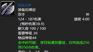 魔兽世界怀旧服乔丹法杖掉落全攻略,解锁你的法系神器!
