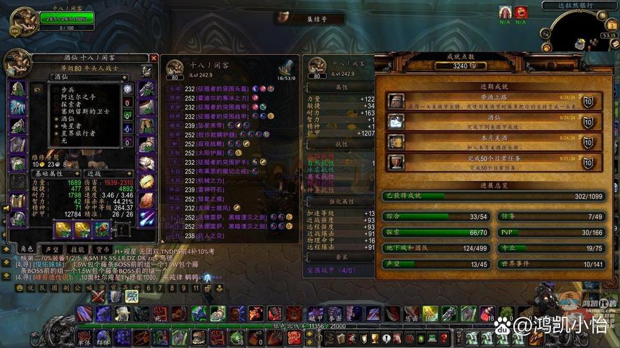 魔兽世界怀旧服乔丹法杖掉落全攻略,解锁你的法系神器!