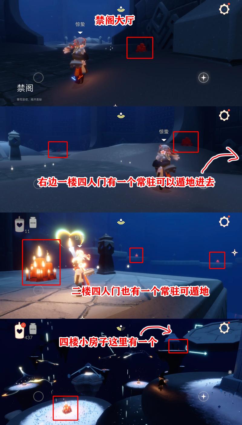 光遇手游资讯,揭秘点蜡烛机制,探索奇妙社交之旅会损耗能量吗?