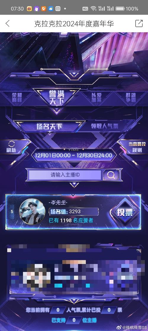 猜歌大富豪手游预约下载开启——音乐爱好者的休闲盛宴!