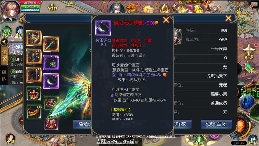 魔域口袋版骑士殿堂试炼副本，挑战与奖赏的奇幻之旅