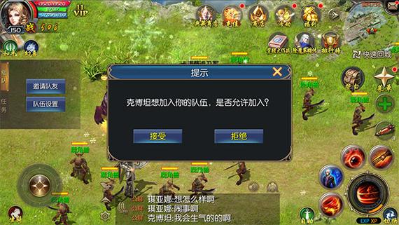 魔域口袋版骑士殿堂试炼副本，挑战与奖赏的奇幻之旅