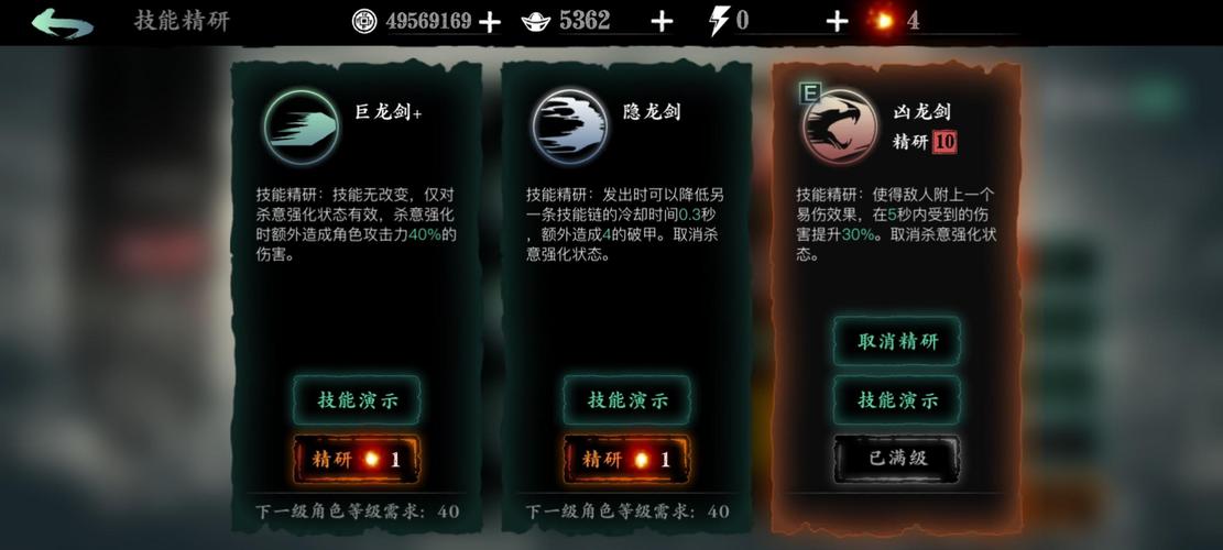 影之刃3京西街副本解锁攻略及趣味玩法揭秘