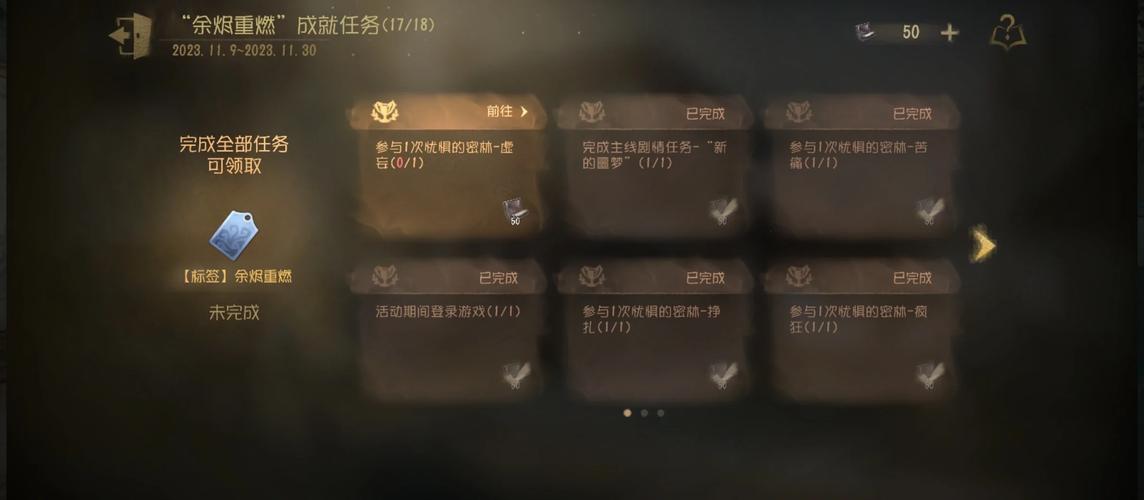 第五人格账号登录异常?揭秘账号数据与趣味玩法全攻略