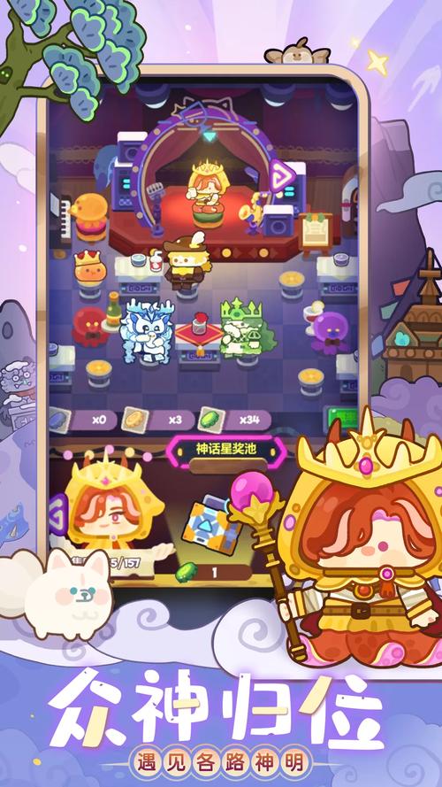 妙奇星球祭祀石攻略全解析,探索妙趣横生的星际之旅