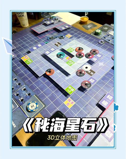 妙奇星球祭祀石攻略全解析,探索妙趣横生的星际之旅