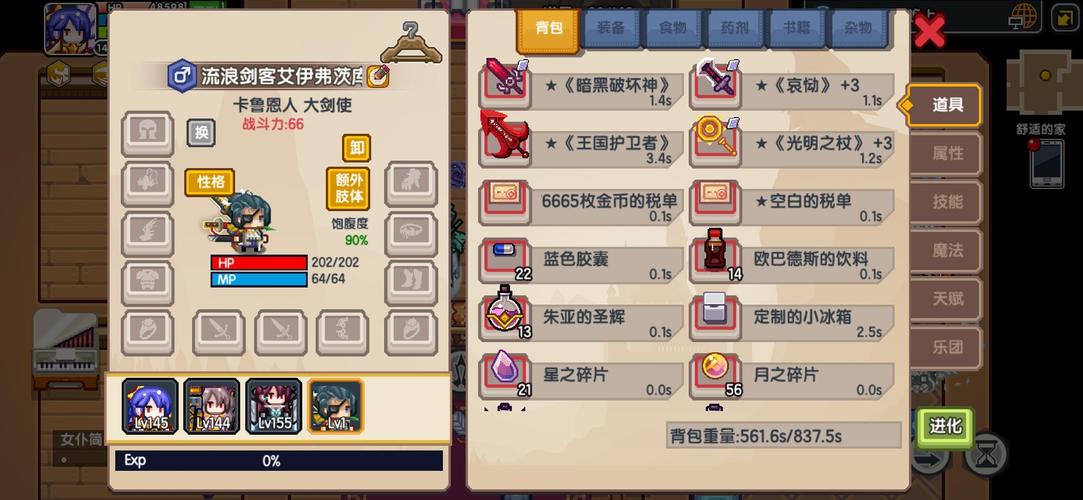 伊洛纳贝壳公主罗莎强度分析及装备、玩法推荐