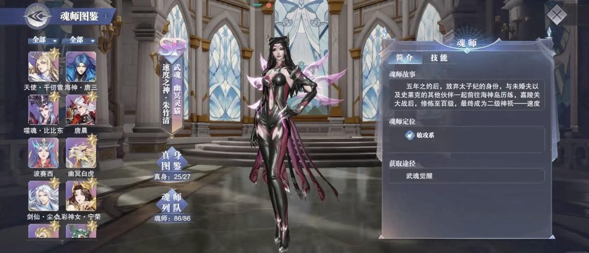 斗罗大陆魂师重塑手游震撼上线,探索魂师世界的全新篇章!