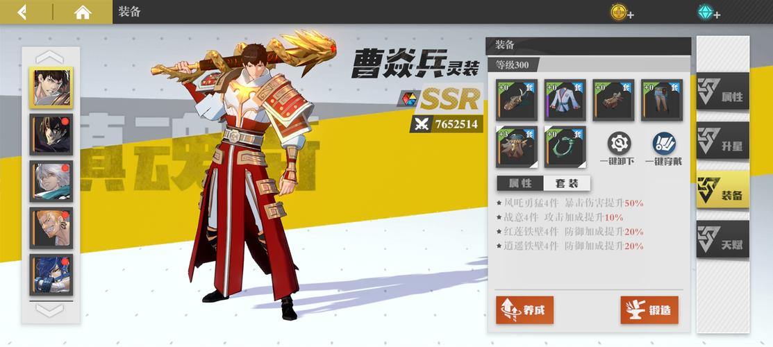 镇魂街,武神躯新手攻略大揭秘,前期玩法深度剖析与实战技巧全览
