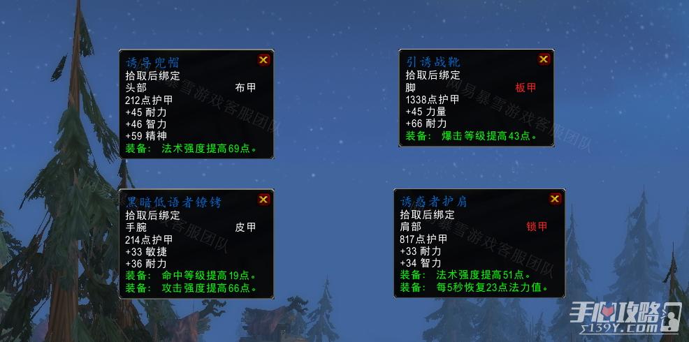 魔兽世界怀旧服WLK净化达克萨隆任务全攻略,探索要塞,揭秘任务流程