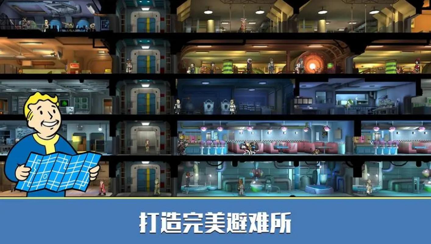 辐射避难所满意度提升全攻略,打造你的末日乌托邦