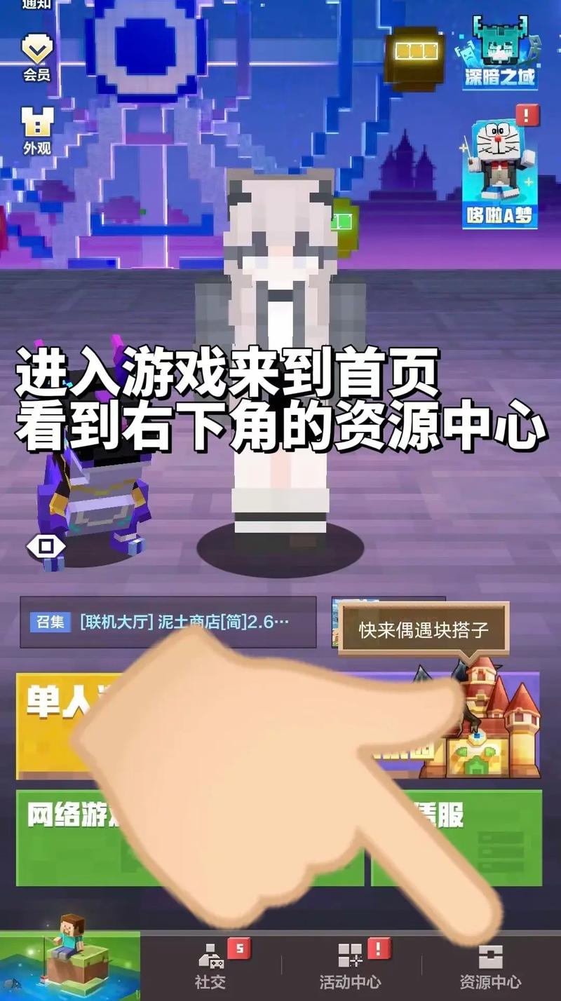 我的世界手游,如何巧妙设置并玩转你的私人领地