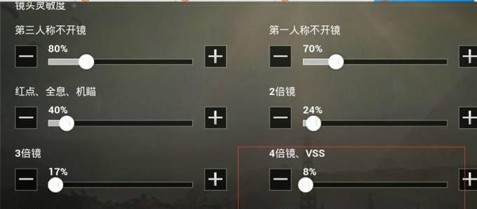 绝地求生刺激战场全面解析,自动拾取与新版拾取上限设置详解