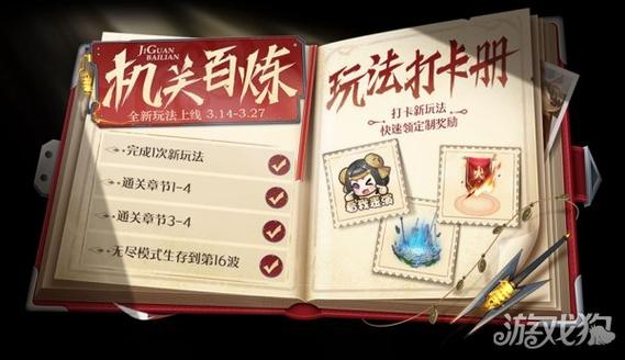 王者荣耀参与一次活动任务全攻略,解锁趣味玩法,轻松完成任务