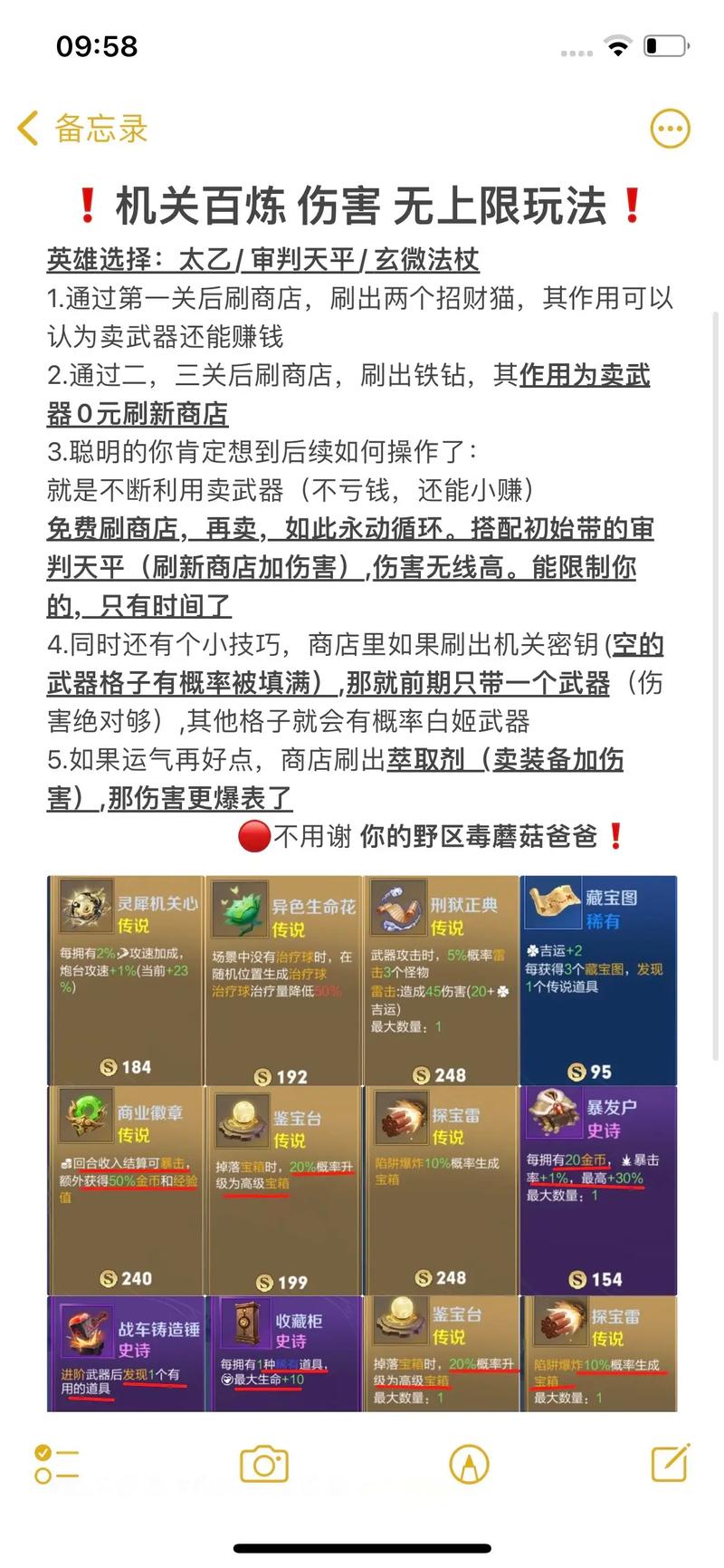 王者荣耀参与一次活动任务全攻略,解锁趣味玩法,轻松完成任务