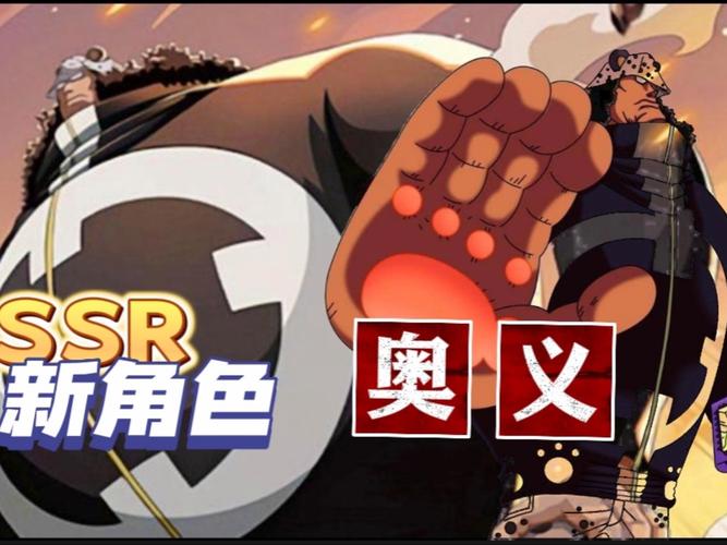 航海王热血航线大熊角色强度深度解析及趣味玩法探索