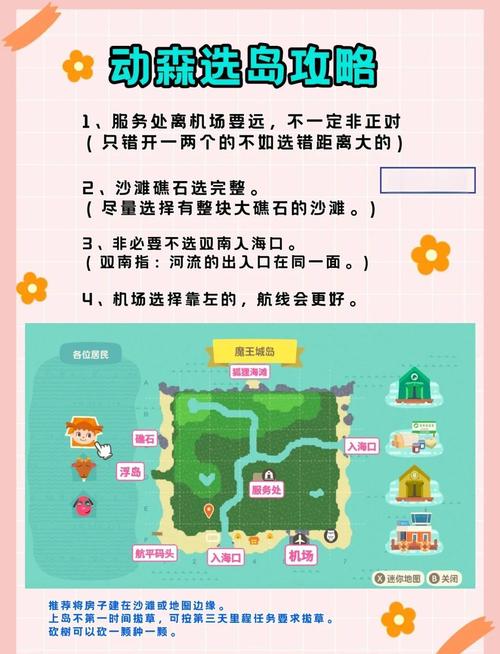 集合啦动物森友会挖铁矿及无人岛探险技巧大揭秘，打造梦幻岛屿新玩法！