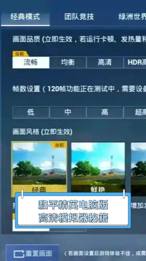 和平精英躲猫猫模式,解锁自由视角秘籍,助你轻松晋升游戏大师!