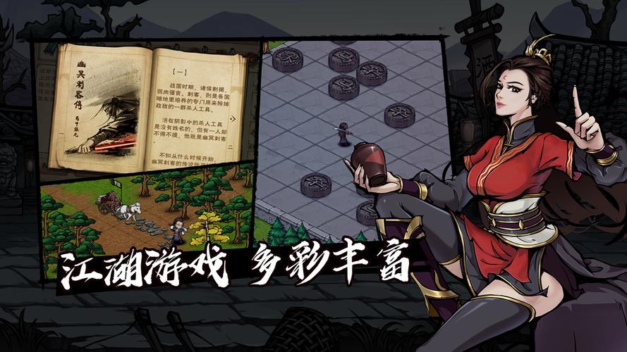 烟雨江湖全新风雷剑法属性揭秘,探索武侠世界的极致奥义