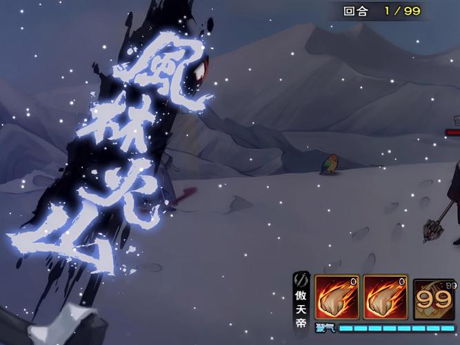 烟雨江湖全新风雷剑法属性揭秘,探索武侠世界的极致奥义
