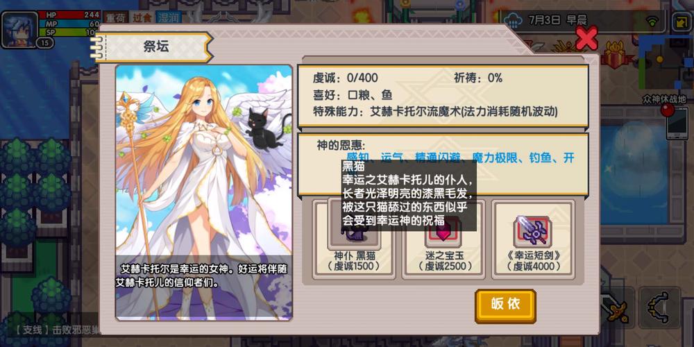伊洛纳神仆进化全攻略,解锁神仆潜能的奥秘
