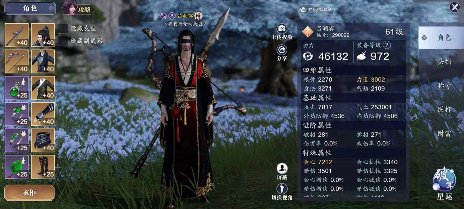 天涯明月刀手游神威厉害吗?当前版本神威职业深度解析与趣味玩法介绍