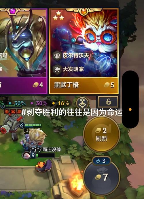 金铲铲之战保镖学者黑默丁格阵容深度解析,哪个阵容更胜一筹?