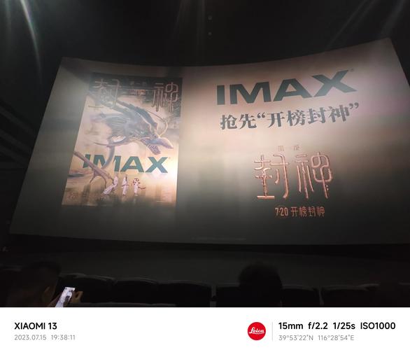 封神Q传应用宝安卓APK震撼发布,神话再续的奇幻冒险之旅