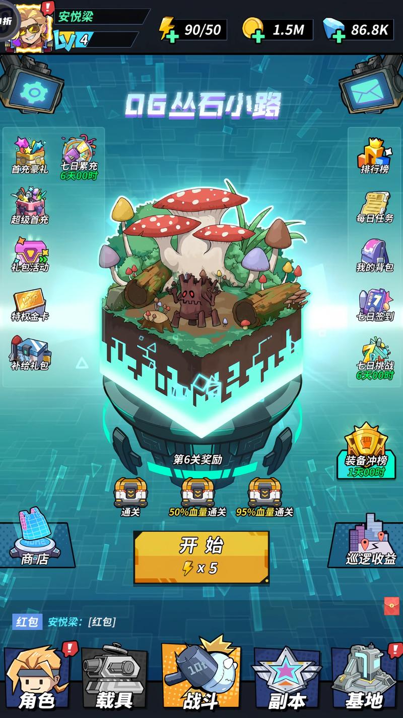 节奏斩击震撼来袭!手机热门趣味休闲益智游戏新体验