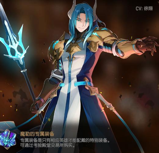 第七史诗魔勒角色深度剖析，防爆盾与穿甲的艺术