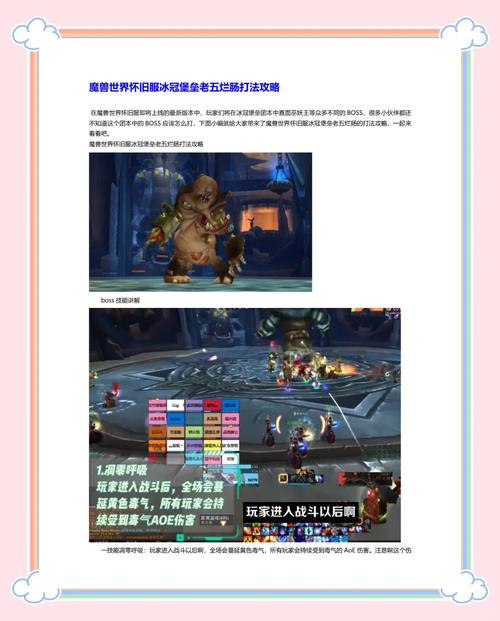 魔兽世界怀旧服坚贞头冠获取全攻略及趣味玩法探索